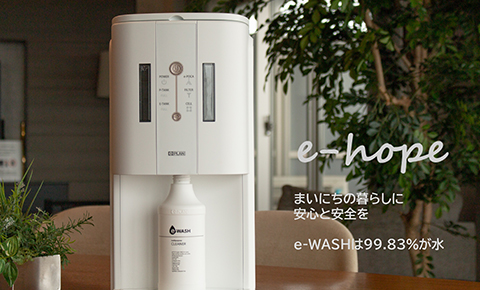 株式会社 Eプラン