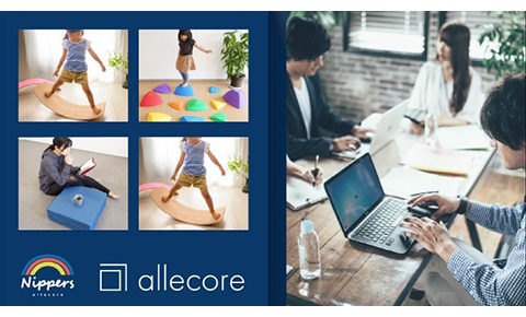 アレコレ株式会社